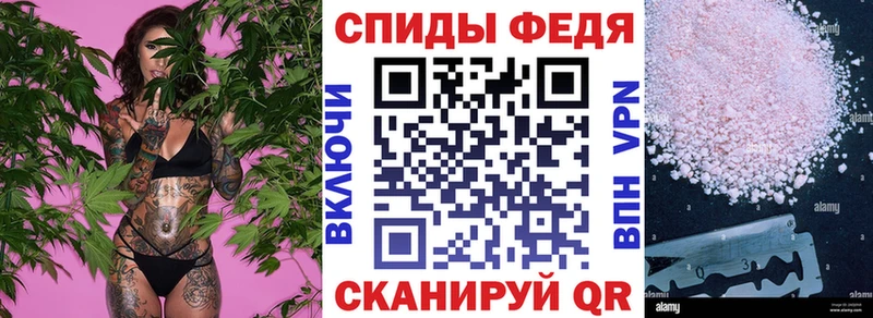 Amphetamine Розовый Людиново