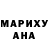 Каннабис марихуана Elena Kreismann