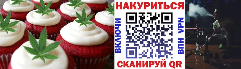 Cannafood марихуана  купить наркоту  Людиново 
