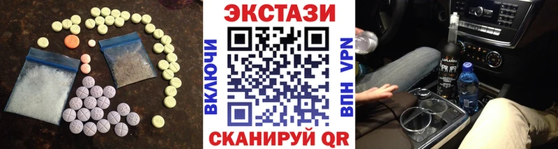 hydra зеркало  Людиново  Ecstasy TESLA 