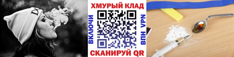 магазин    Людиново  Героин хмурый 