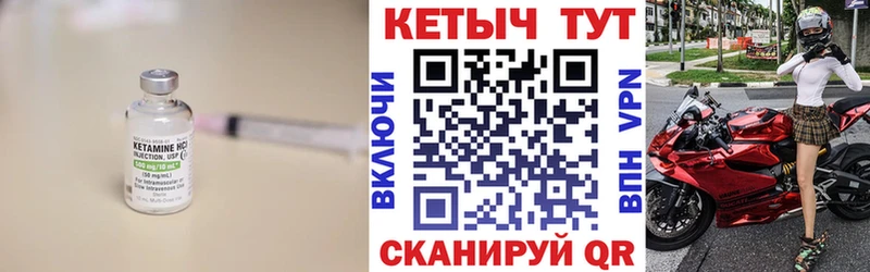 shop клад  Людиново  КЕТАМИН ketamine  блэк спрут вход 