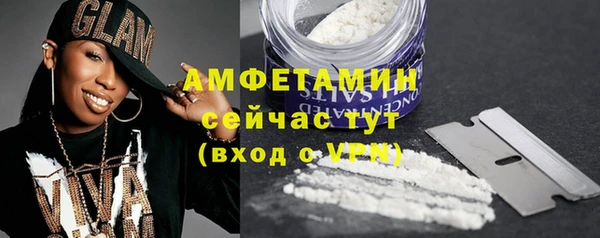 мефедрон мука Володарск