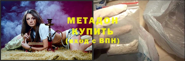 mix Волоколамск