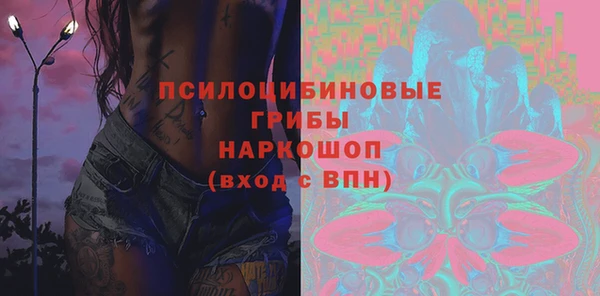 не бодяженный Волосово
