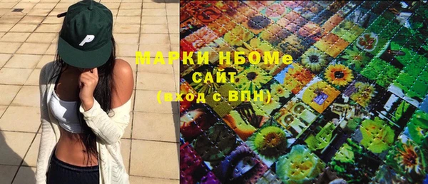 мефедрон мука Володарск