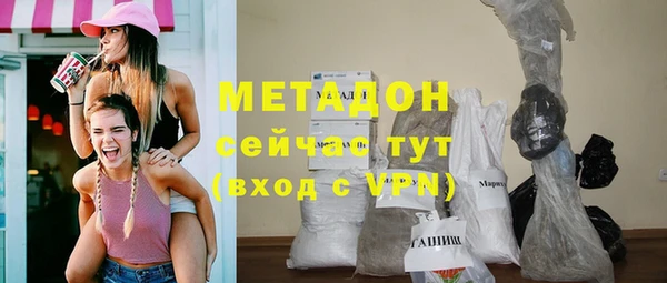 не бодяженный Волосово