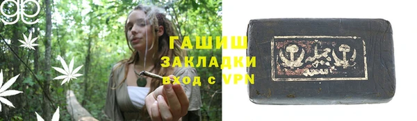 не бодяженный Волосово