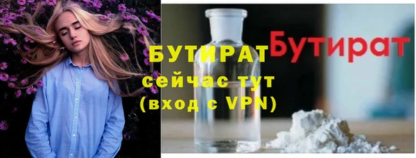 mix Волоколамск