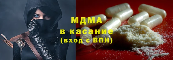 мефедрон мука Володарск