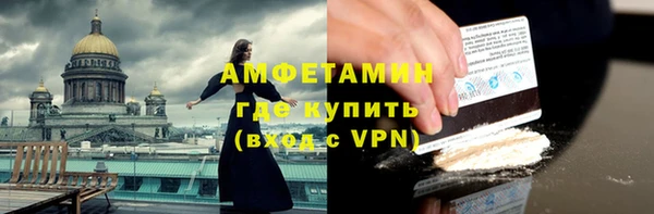 мефедрон мука Володарск