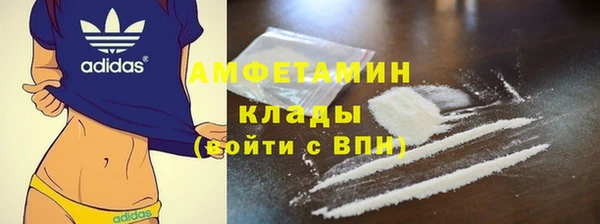 не бодяженный Волосово