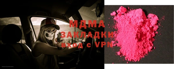 мефедрон мука Володарск
