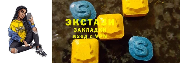 марки nbome Усолье-Сибирское