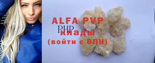 не бодяженный Волосово