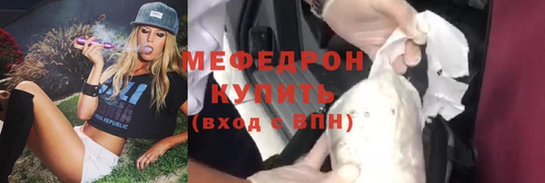mix Волоколамск