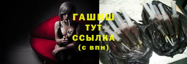 дистиллят марихуана Верхний Тагил