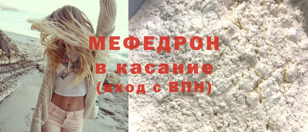 не бодяженный Волосово
