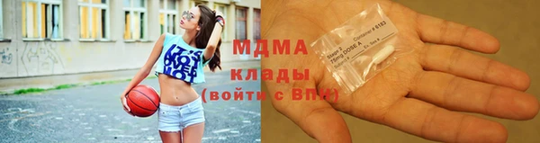 mix Волоколамск