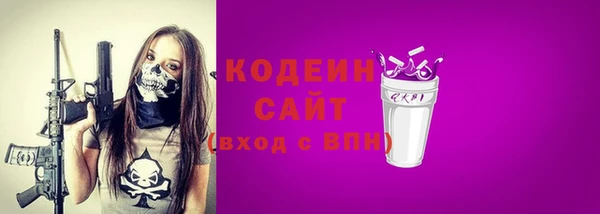mix Волоколамск