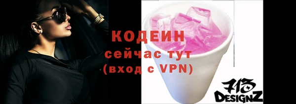 mix Волоколамск