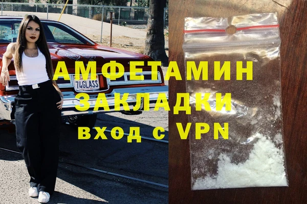 не бодяженный Волосово