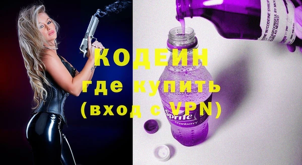 не бодяженный Волосово
