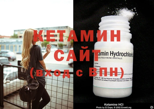 мефедрон мука Володарск