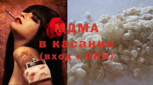 мефедрон мука Володарск