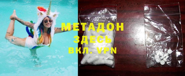 мефедрон мука Володарск