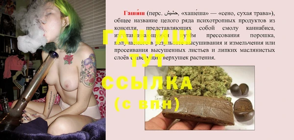 мефедрон мука Володарск