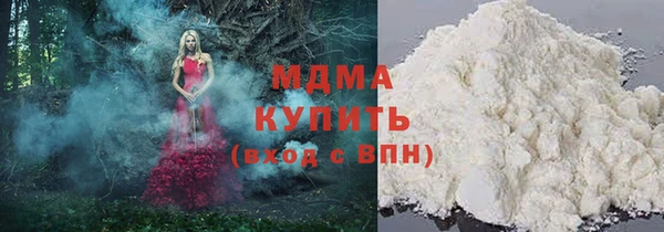 мефедрон мука Володарск