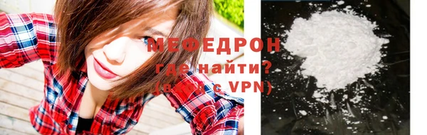 mix Волоколамск
