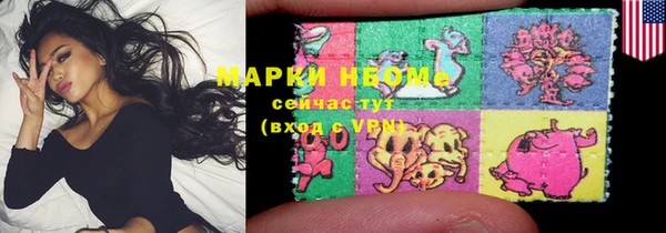 мефедрон мука Володарск