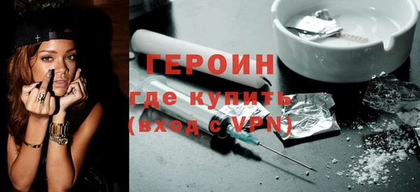 мефедрон мука Володарск