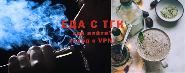 мефедрон мука Володарск