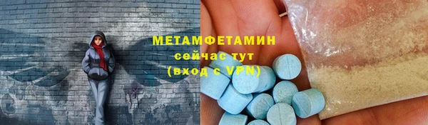 mix Волоколамск