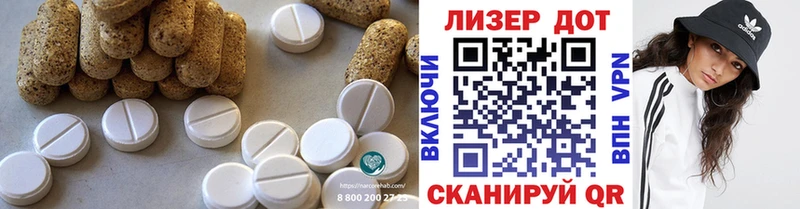 ЛСД экстази ecstasy Людиново