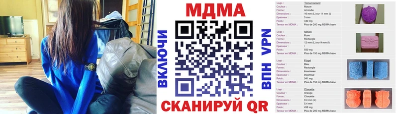 где купить   Людиново  MDMA VHQ 