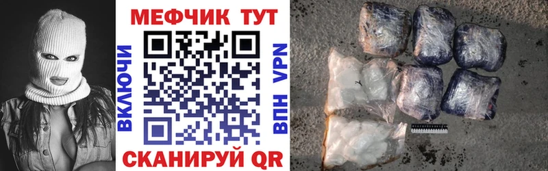 Меф mephedrone  MEGA ONION  Людиново 