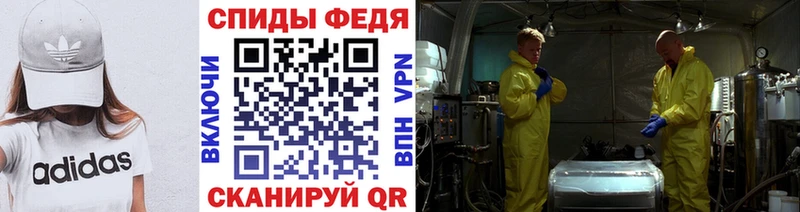 наркота  Людиново  МЕТАМФЕТАМИН витя 